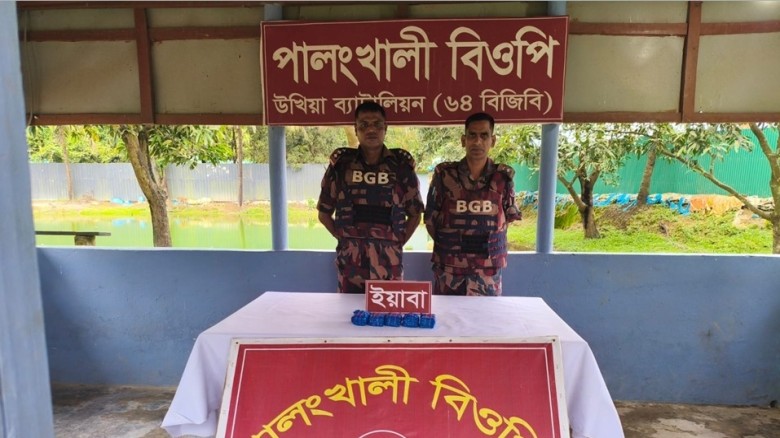 উখিয়ায় বিজিবির অভিযানে মালিকবিহীন ১০ হাজার ইয়াবা উদ্ধার