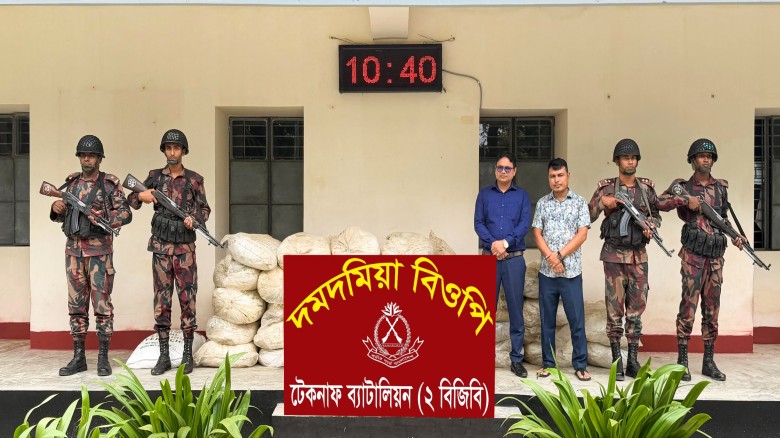 মায়ানমারে পাচারের সময় নৌকাসহ ৩৫ বস্তা সার জব্দ