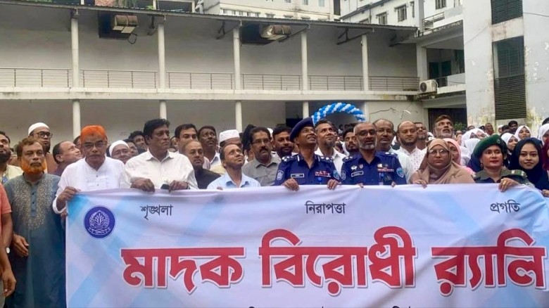 কক্সবাজারে মাদকবিরোধী অভিযানে আপসহীন থাকার ঘোষণা ডিআইজির