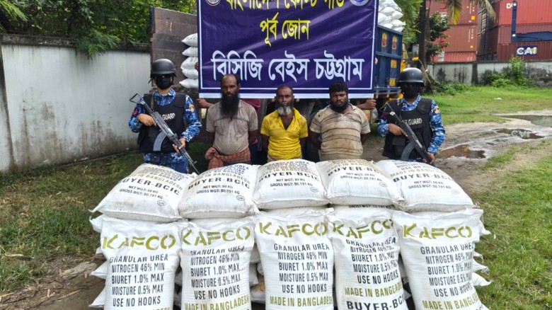 মায়ানমারে পাচারের সময় রাসায়নিক সার জব্দ, ৩ পাচারকারী আটক