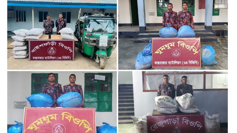 কক্সবাজার সীমান্তে মায়ানমারে পাচারের সময়  ৪,৪০১ কেজি সার জব্