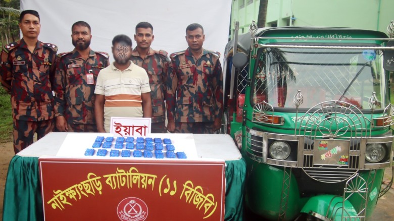 নাইক্ষ্যংছড়িতে সিএনজির সিলিন্ডারে ৫০ হাজার ইয়াবা, আটক ১