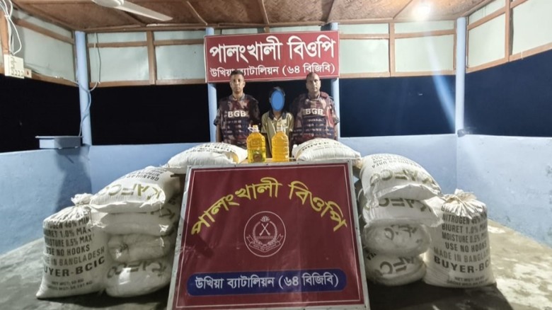 উখিয়ায় মিয়ানমারে পাচারের সময় ৬০০ কেজি সার ও সয়াবিন তেল উদ্ধা