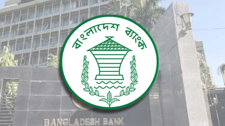 বিনা সুদে ১০ হাজার টাকা পর্যন্ত ডিজিটাল ঋণ দেবে ব্যাংক