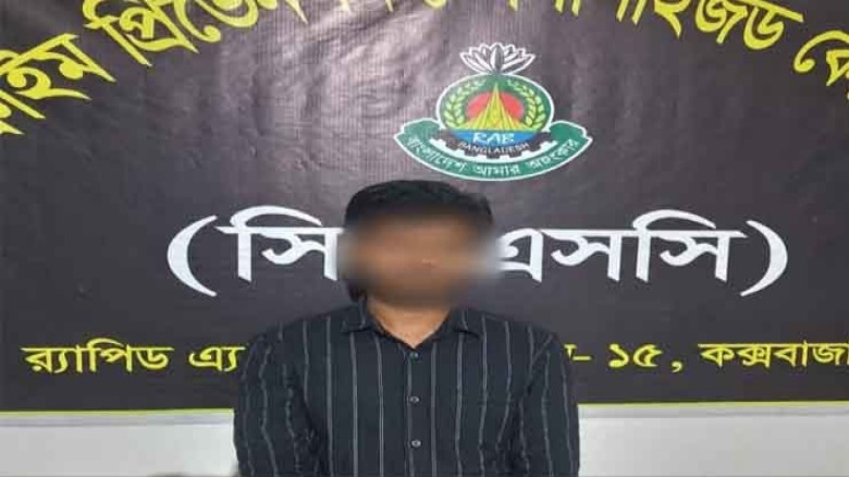 কক্সবাজারে গুলি করে ইকরাম হত্যাচেষ্টা মামলার আসামি গ্রেপ্তার