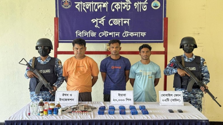 টেকনাফে তিন মাদক কারবারি আটক, ২০ হাজার পিস ইয়াবা জব্দ