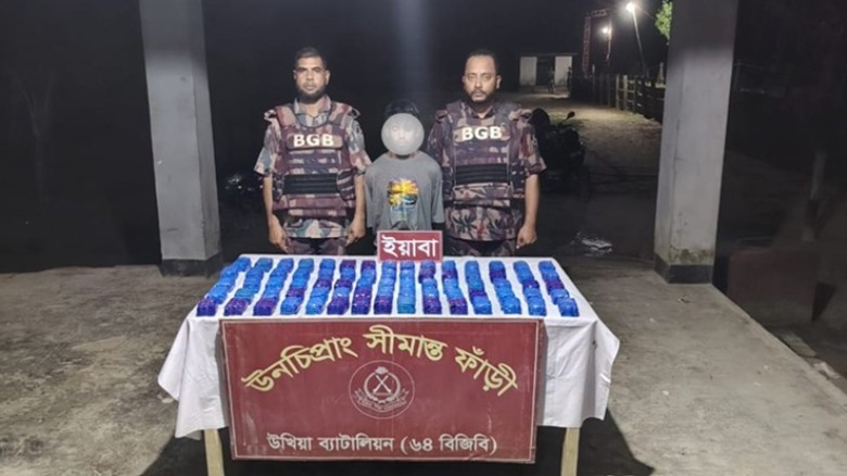 কক্সবাজারে দেড় লাখ ইয়াবাসহ মাদক কারবারি আটক
