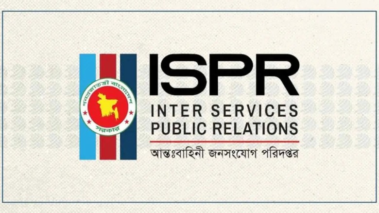 হাটহাজারীতে ফিল্ড ফায়ারিং অনুশীলনে ২ সেনা সদস্য নিহত, আহত ১