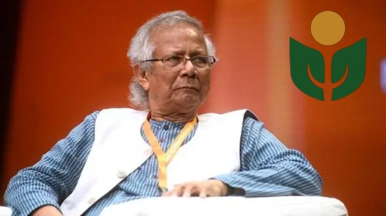 ড. ইউনূসের গ্রামীণ কল্যাণকে ৬৬৬ কোটি টাকা কর পরিশোধের নির্দে