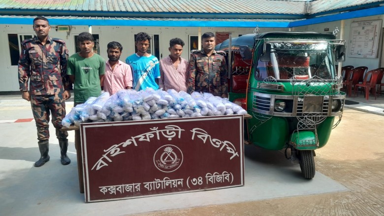 কক্সবাজারে ৬২ পিস বার্মিজ কারেন্ট জালসহ ৪ জন আটক