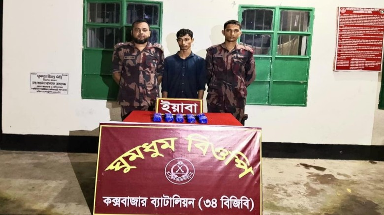 কক্সবাজারে ২০ হাজার পিস ইয়াবাসহ এফডিএমএন সদস্য আটক