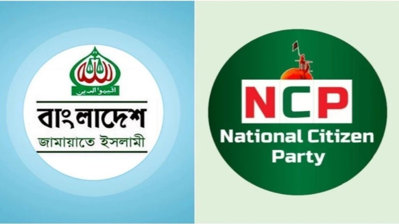 লংমার্চের মধ্য দিয়ে কি ‘বড় আন্দোলনের’ পথ খুঁজছে জামায়াত-এনসি