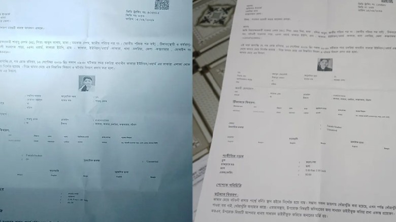 চকরিয়ায় একই দিনে দশম শ্রেণির দুই স্কুলছাত্রী নিখোঁজ