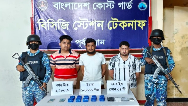 টেকনাফে ১০ হাজার পিস ইয়াবা জব্দ, আটক তিন