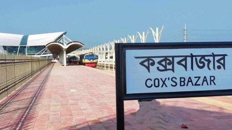 ঢাকা-কক্সবাজার রুটে যুক্ত হচ্ছে মহানগর এক্সপ্রেস