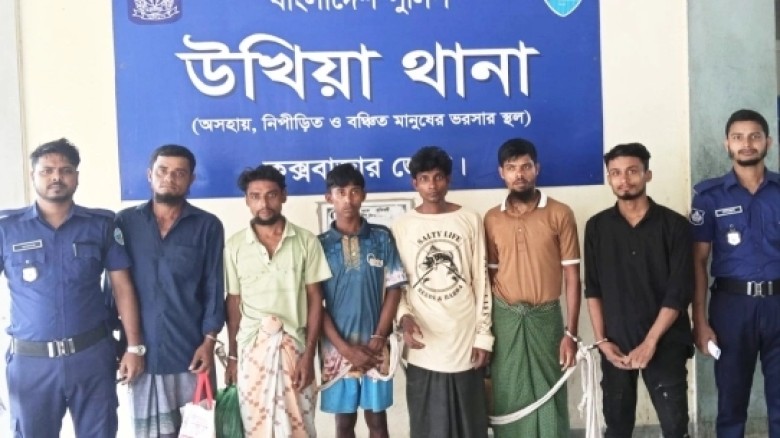 উখিয়ায় বিভিন্ন মামলায় ৭ আসামি গ্রেপ্তার, আদালতে সোপর্দ