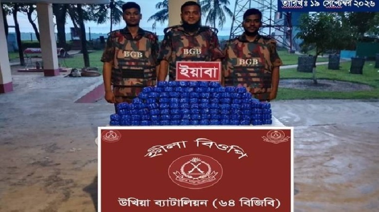 টেকনাফ সীমান্তে অভিযান চালিয়ে ৪ লাখ ইয়াবা উদ্ধার