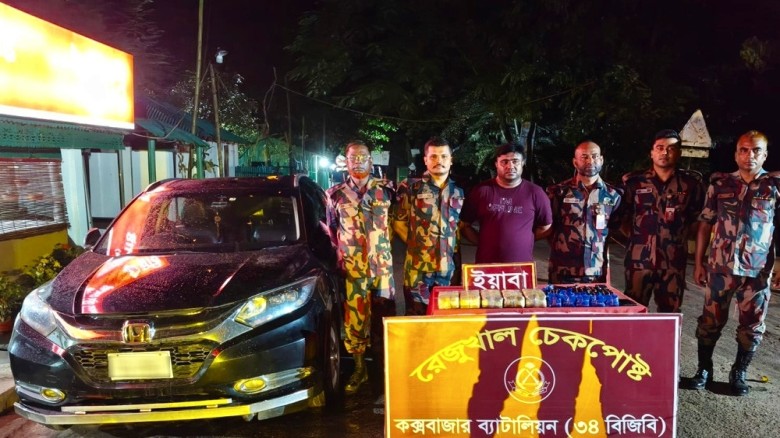 কক্সবাজারে প্রাইভেট কারের নিচে ৮৯ হাজার ৪০০ ইয়াবা উদ্ধার