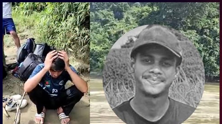 কাপ্তাইয়ে কর্ণফুলী নদীতে গোসল করতে নেমে ঢাবি শিক্ষার্থী নিখো