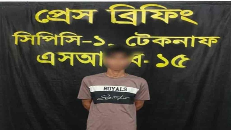 টেকনাফে ঘোরাঘুরির কথা বলে পাঁচ যুবককে অপহরণ, পাচারকালে আটক ১