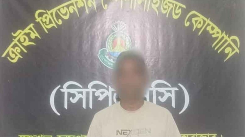 কক্সবাজারে হত্যা মামলার দীর্ঘদিনের পলাতক আসামি গ্রেপ্তার