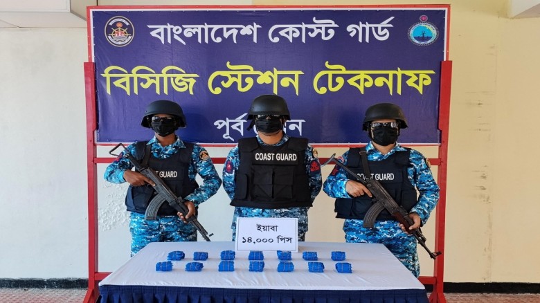 টেকনাফে ৭০ লাখ টাকার ১৪ হাজার পিস ইয়াবা জব্দ
